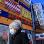 Помощь по зарплатам для россиян оказалась под угрозой