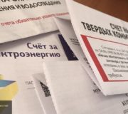 Управляющие компании заявили о массовых долгах за услуги ЖКХ в РФ