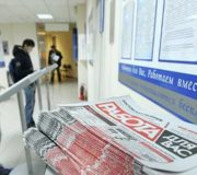 два сценария роста безработицы в России