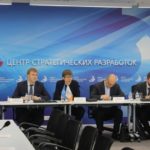 исследование Центра стратегических разработок