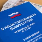 Законопроект о внесудебном банкротстве физлиц