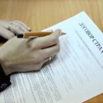 банкам предложили самостоятельно страховать потребкредиты