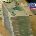 Арестовано имущество экс-руководства банка Югра