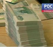 Арестовано имущество экс-руководства банка Югра