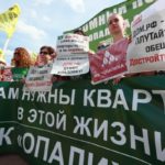 Дольщики Urban Group