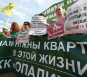 Дольщики Urban Group