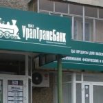 Уралтрансбанк