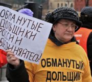 Обманутые дольщики смогут повторно использовать маткапитал без суда