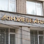 Донхлеббанк