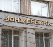 Донхлеббанк