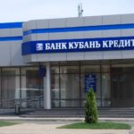 кубань-кредит банк