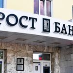 Рост Банк
