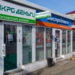 государство будет прощать россиянам долги по кредитам