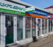 государство будет прощать россиянам долги по кредитам