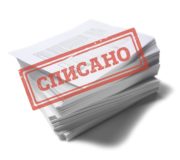 упрощенная процедура банкротства