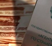 агентство по страхованию вкладов