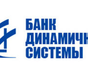 банк «Динамичные Системы»