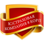 1С:Страховая компания
