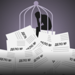 уголовные дела против судей