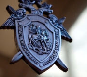 следственный комитет