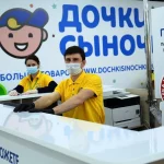 «Дочки-сыночки» готовятся к банкротству