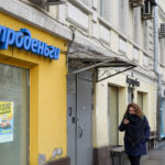 не в состоянии платить по долгам