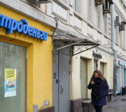 не в состоянии платить по долгам