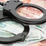 арестована бывший предправления московского вексельного банка