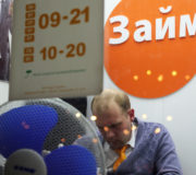 Россияне перестали платить долги по микрозаймам