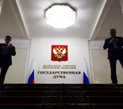 госдума