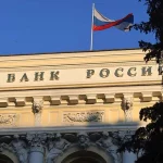 Банк России