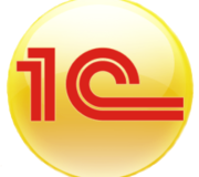 1С