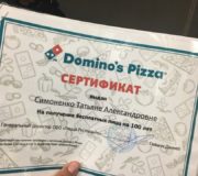 Domino's Pizza