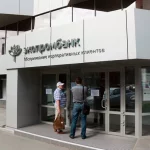 Экопромбанк