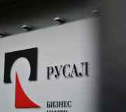 Русал