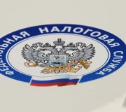 ФНС