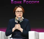 Набиуллина