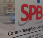 СПБ Биржа