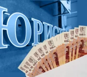 Осужден юрисконсульт