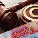 поправки в Гражданский кодекс РФ