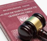 предупреждение о банкротстве