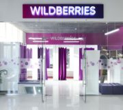 Wildberries