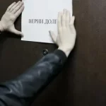 действия коллекторов