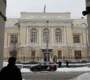 решение ЦБ по ключевой ставке