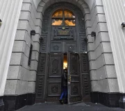 верховный суд