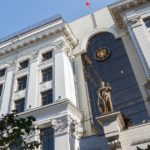 верховный суд