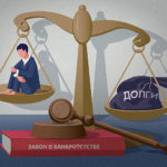 ВС разрешил банкротство осужденных за неосторожное ДТП