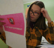 долговой документ