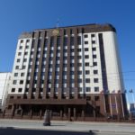 арбитражный суд тюменской области