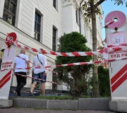 Верховный суд РФ (ВС)